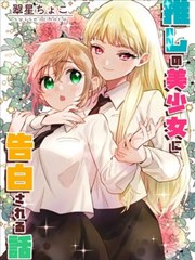 北江影视月报归档架记录图